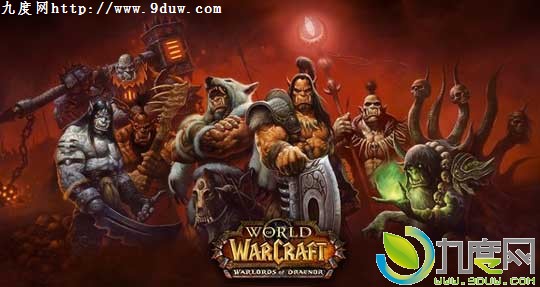 《魔兽世界》第五部资料片《德拉诺之王》上线时间公布