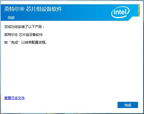 Intel发布最新Chipset Device Software芯片组驱动10.0.13版