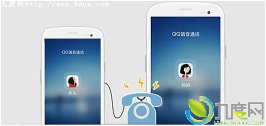 Android手机QQ v4.6.2版发布：新增语音通话