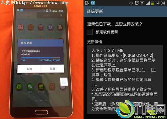 国行联通版三星Galaxy Note 3已收到安卓4.4.2 OTA推送更新