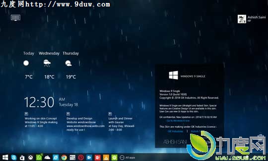 超炫Windows 9皮肤免费下载