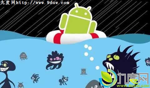 Android系统曝出多处“Pileup漏洞” 影响所有系统