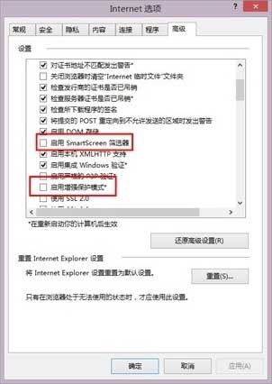 简单两步让你的IE11浏览器兼容网银