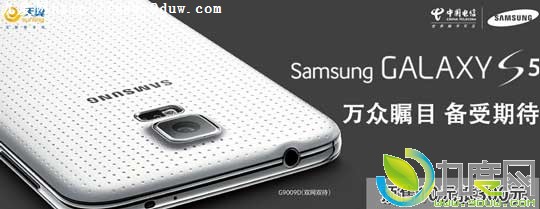 10元抵扣300！三星Galaxy S5电信版预售