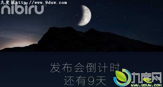 nibiru首款手机发布时间公布