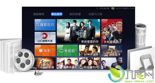 UC浏览器TV版1.0正式版发布：提供全网视频搜索