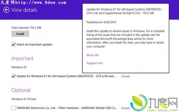 Windows 8.1 Update 1正式版下载！附教 程