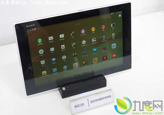 索尼超薄平板电脑Xperia Z2行货开卖：3588元起