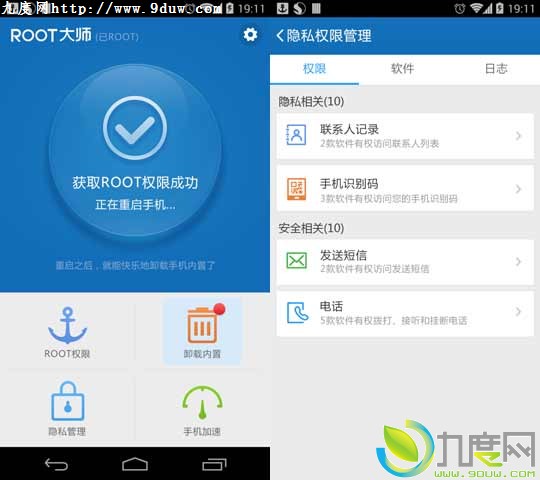 ROOT大师手机版1.0.8版发布：一键Root三星Galaxy S5