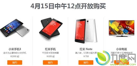 红米Note手机/小米手机3/小米电视今日12点开卖
