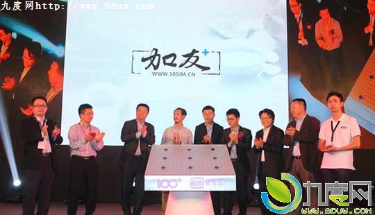 爱奇艺视频手机登场：八核处理器/1688元