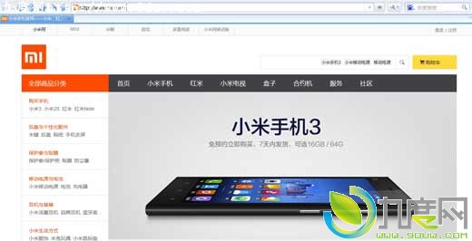 进军国际化：小米启用新域名mi.com