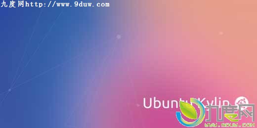 中国版Ubuntu Kylin中文取名“优麒麟”系统