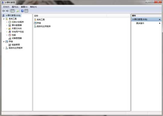 教你如何在Win7系统下硬盘分区