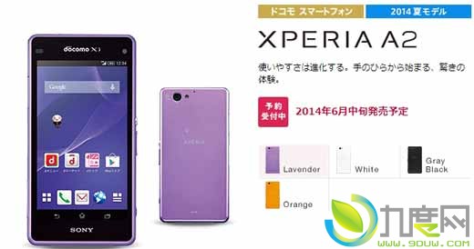 索尼迷你旗舰手机Xperia A2正式发布