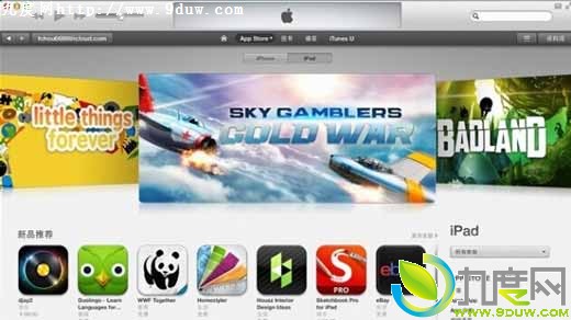 苹果iTunes 11.2更新:改进播客浏览的方式