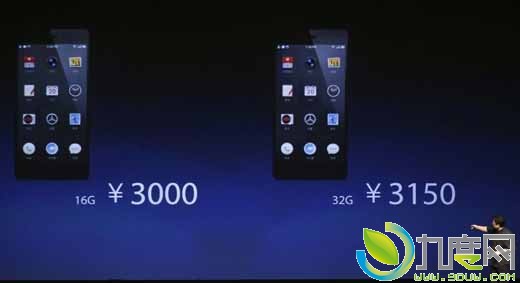 锤子手机Smartisan T1正式发布：3000元起