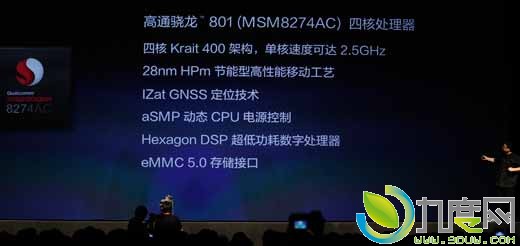 锤子手机Smartisan T1正式发布：3000元起