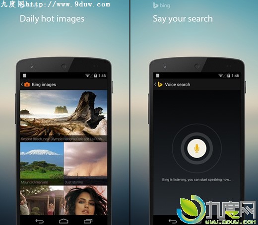 Bing for Android更新：全屏浏览器