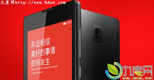 红米1S移动版/联通版登场：售价699/799元