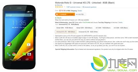 摩托罗拉4G版Moto G开卖：售价1360元