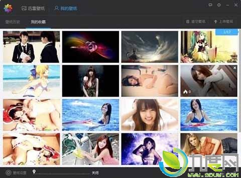 迅雷壁纸最新版发布 增加壁纸预览特效