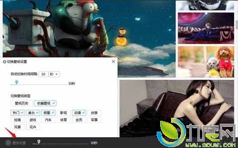 迅雷壁纸最新版发布 增加壁纸预览特效