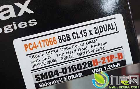 DDR4内存条开卖了