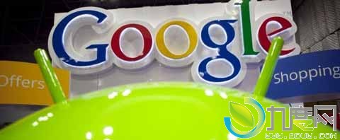 谷歌商店曝最新漏洞！影响所有Android用户