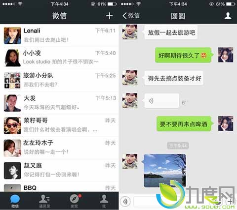 iPhone版微信5.3.1.16版发布