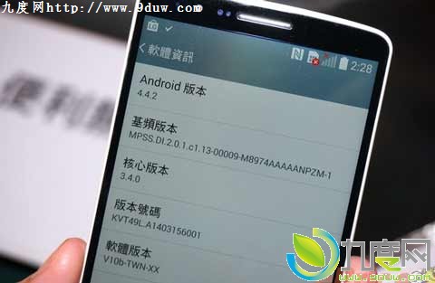 LG新一代旗舰手机G3登陆台湾：比港版便宜