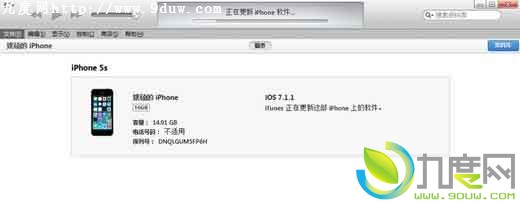 苹果iOS 8中文版抢先体验