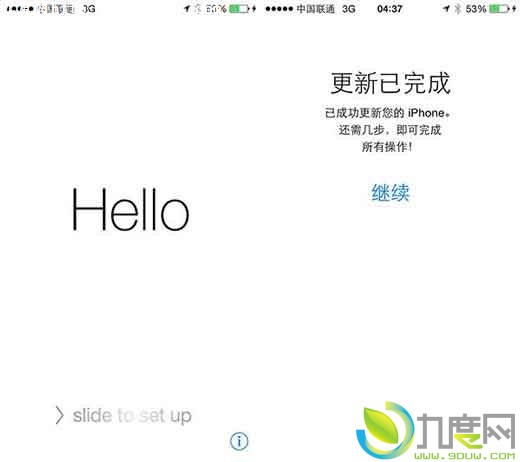 苹果iOS 8中文版抢先体验