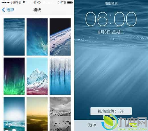 苹果iOS 8中文版抢先体验