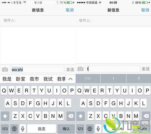 苹果iOS 8中文版抢先体验