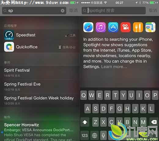 苹果iOS 8中文版抢先体验
