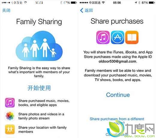 苹果iOS 8中文版抢先体验