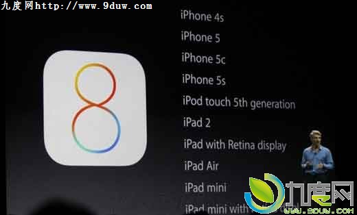 苹果公布iOS 8升级设备名单