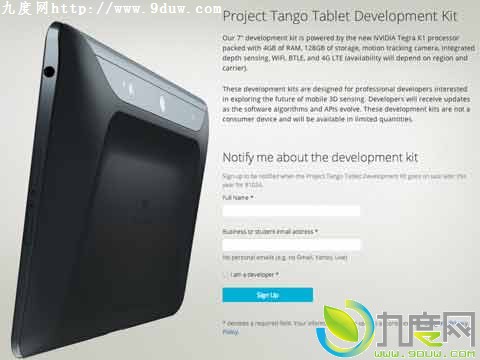 谷歌发布开发者专用Project Tango平板电脑