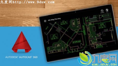 AutoCAD 360免费预览版发布