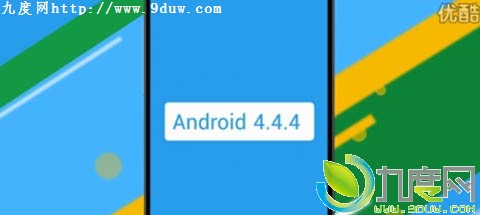 魅族MX2、MX3双双迎来Android 4.4.4系统