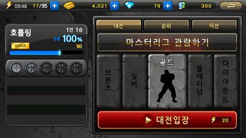 手机游戏《街头霸王4 ARENA》最新作公布
