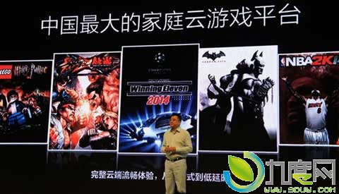 阿里推出天猫魔盒全新服务：影 视+音乐+游戏+教育