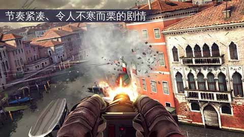 FPS射击大作《现代战争5：眩晕风暴（Modern Combat 5: Blackout）》正式发布