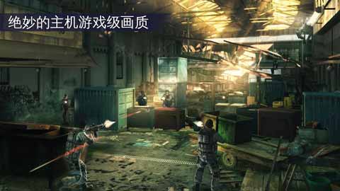 FPS射击大作《现代战争5：眩晕风暴（Modern Combat 5: Blackout）》正式发布