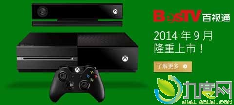 中国电信宣布成为Xbox One行货运营商