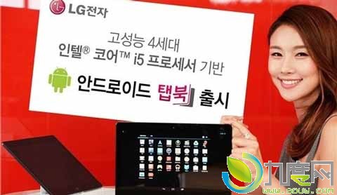 LG发布Android系统11.6寸Tab Book