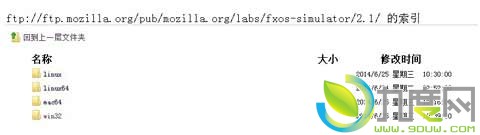 Firefox OS 2.1模拟器发布