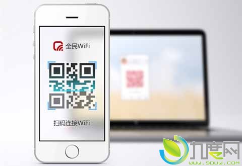 腾讯发布“全民WiFi”：为用户提供更安全的WiFi网络环境和游戏加速服务