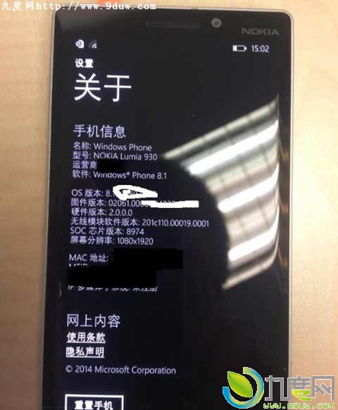 诺基亚新旗舰Lumia 930国行版真机曝光 内置中文版Cortana
